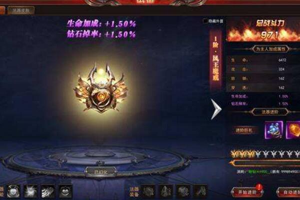 神座通天塔怎么過 神座過境界的技巧