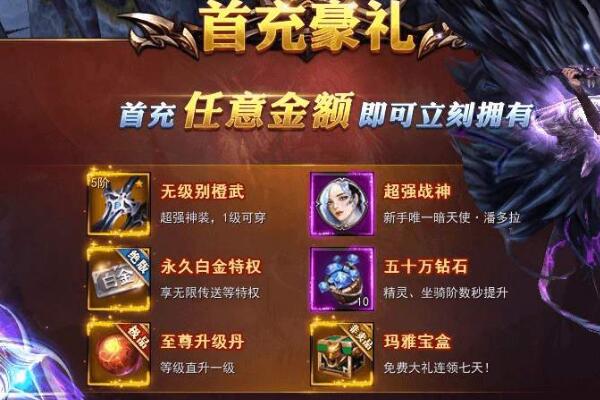 神座靈火進(jìn)階丹在哪得 神座過境界的技巧