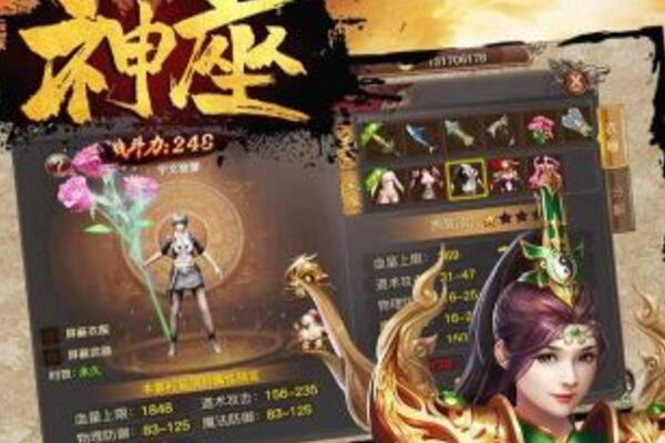 神座霧海迷宮副本怎么樣通過 神座過通天塔的技巧