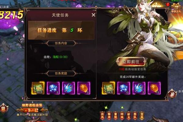 神座怎么樣快速的移動 神座新手怎么升級快