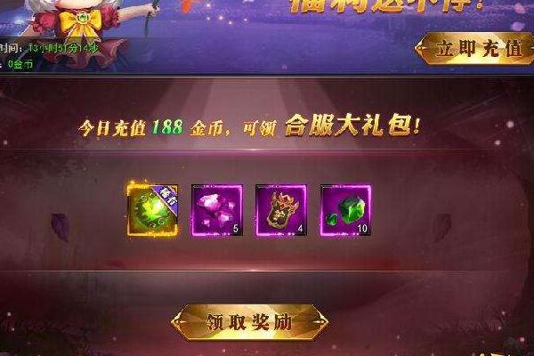 神座破甲戒指有哪些用處 神座裝備怎么樣強(qiáng)化