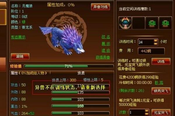 神座被追殺該怎么辦 新手如何快速升級(jí)