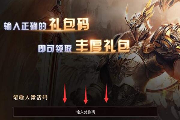 神座稀有稱(chēng)號(hào)獲取方式 神座如何強(qiáng)化裝備