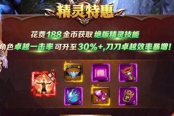 神座世界神殿玩法介紹 神座如何強化裝備