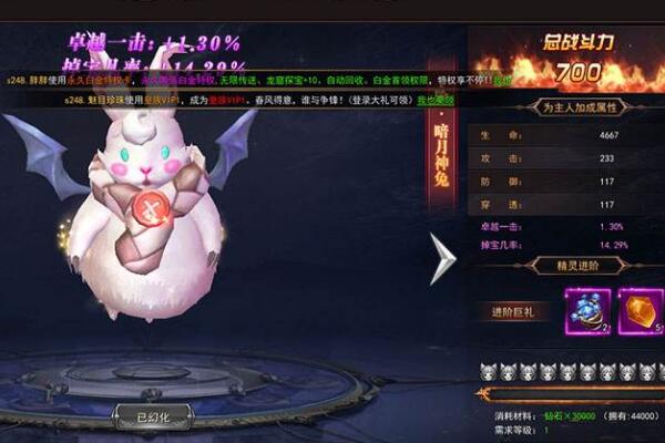 神座寒冰戒指獲取攻略 神座過通天塔的技巧