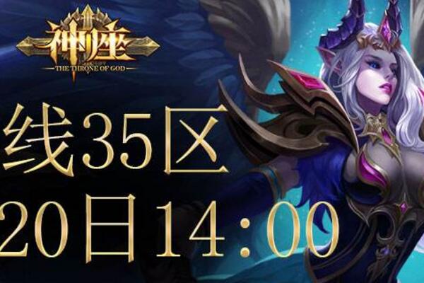 神座過境界的技巧分析攻略 神座圖騰秘境副本怎么打