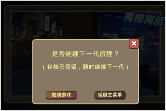 中國(guó)式家長(zhǎng)天王巨星達(dá)成條件是什么  中國(guó)式家長(zhǎng)心理陰影面積怎么減少