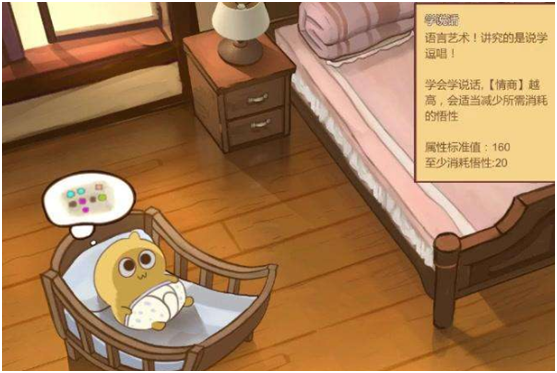 中國式家長怎么成天王巨星 中國式家長怎么達(dá)成樂壇天后