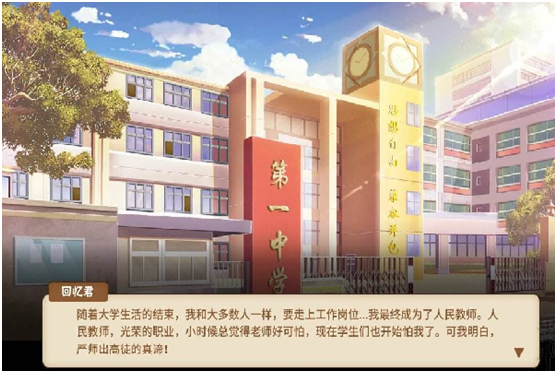 中國式家長怎么成為人民教師 中國式家長怎么成為奧運冠軍