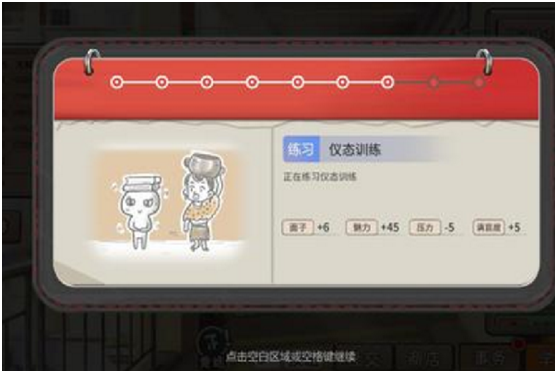 中國式家長怎么成為人民教師 中國式家長怎么成為奧運冠軍