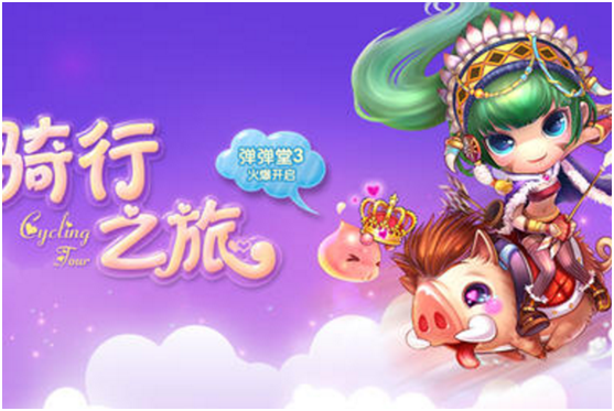 彈彈堂3服裝圖鑒有什么用 彈彈堂3真遠(yuǎn)古竹槍以及寵物怎么獲得