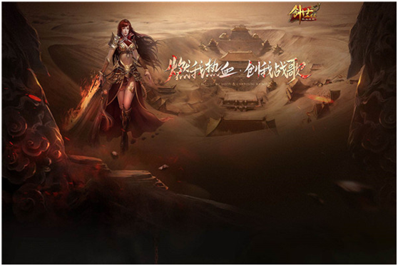 熱血戰(zhàn)歌瑪法商團是什么 熱血戰(zhàn)歌如何快速提高等級