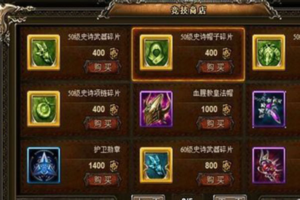 神曲靈獸石有什么作用  靈獸石如何獲取