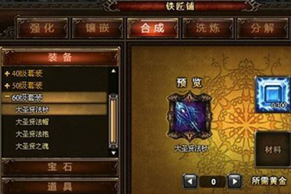 神曲靈獸石有什么作用  靈獸石如何獲取