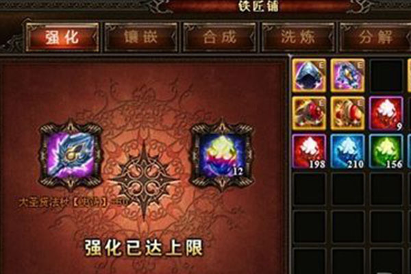 神曲靈獸石有什么作用  靈獸石如何獲取