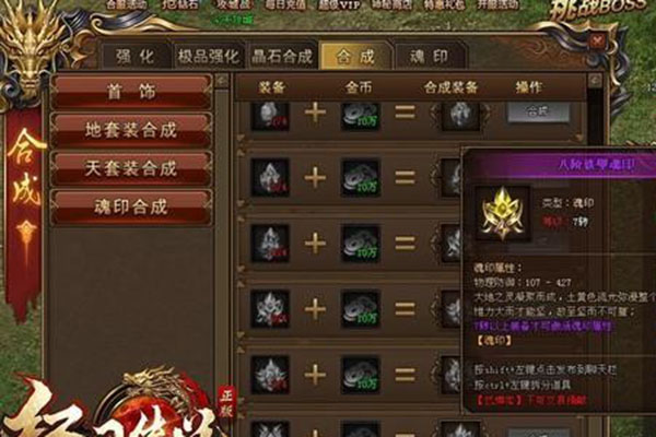 紅月傳說紅月爵位有哪些 未知暗殿玩法分析