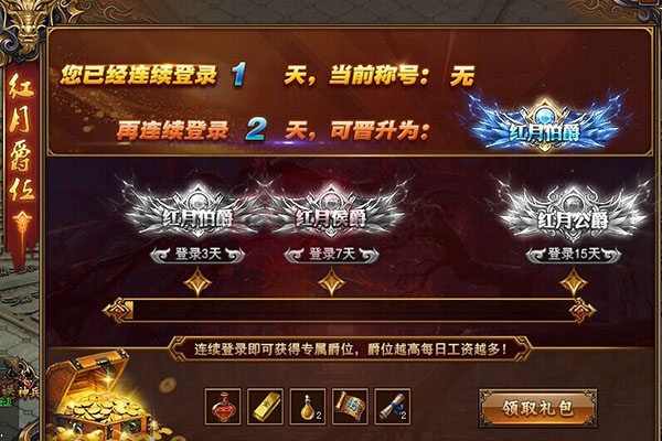 紅月傳說紅月爵位有哪些 未知暗殿玩法分析