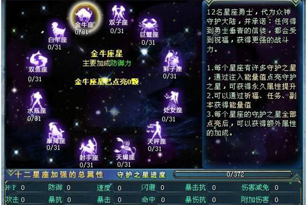 神戒幻翼有哪些 讓你玩游戲不求人