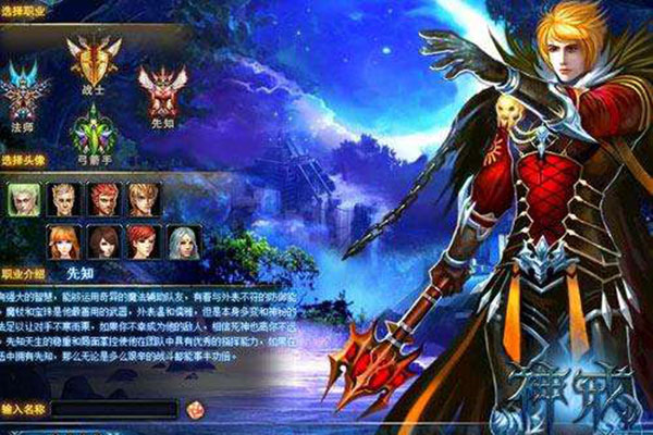 神戒幻翼有哪些 讓你玩游戲不求人