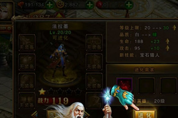 神戒倉庫如何擴(kuò)充 靈寶精華獲取攻略