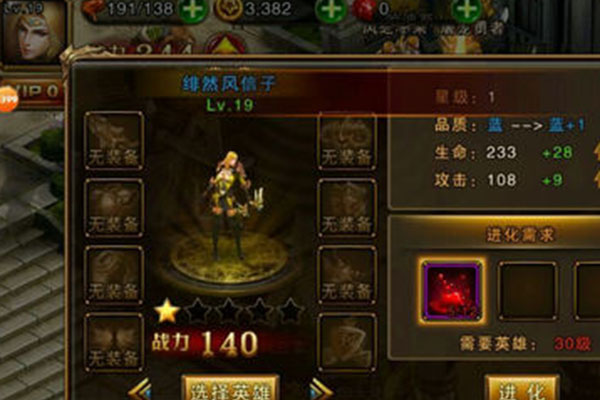 神戒倉庫如何擴(kuò)充 靈寶精華獲取攻略