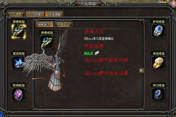 神戒成就勛章共有多少級(jí) 仙力值具體作用介紹