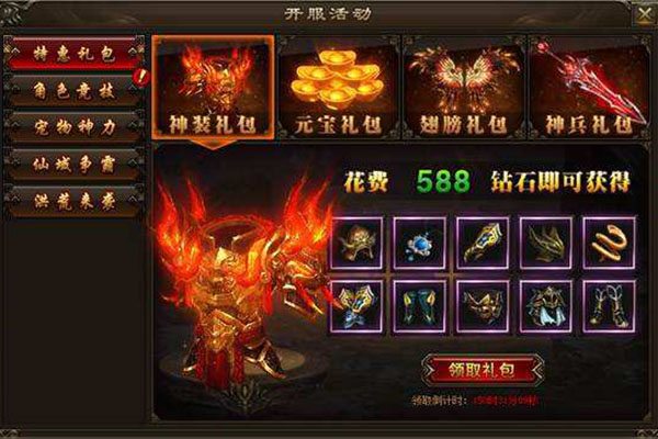 神戒寵物終極進(jìn)化需要什么 寵物洗品階攻略
