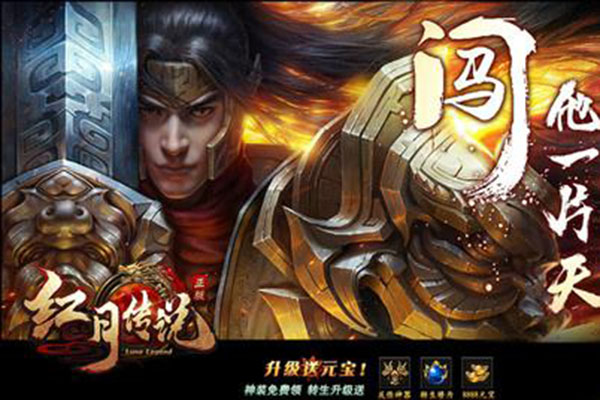 紅月傳說神臂技能有哪些 角色技能大公開