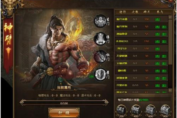 紅月傳說神臂技能有哪些 角色技能大公開