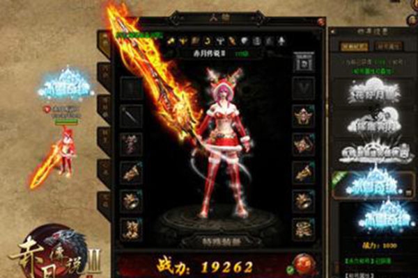 赤月傳說2裝備怎么刻印 榮耀積分攻略