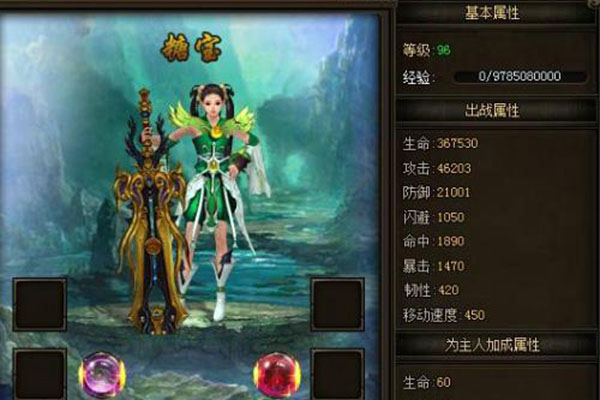 花千骨重制版奇珍有哪些 糖寶攻略介紹