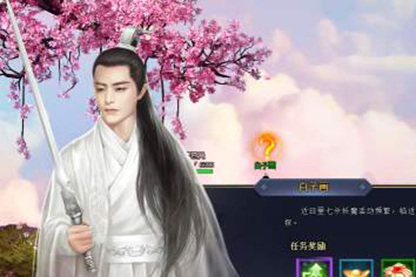 花千骨重制版仙裝有哪些 升階材料攻略