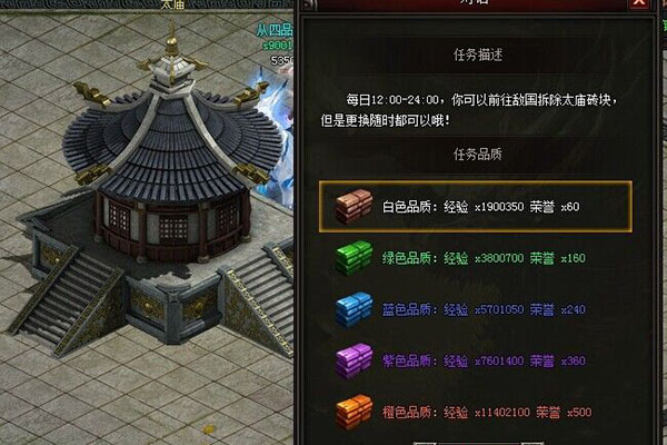 皇圖刺探搬磚怎么一起完成 銅錢副本攻略
