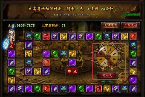 皇圖幸運(yùn)轉(zhuǎn)盤能開出什么獎勵 魔幻迷宮玩法攻略