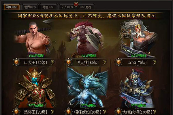 皇圖押鏢獎(jiǎng)勵(lì)有些什么 橙色鏢車刷新攻略