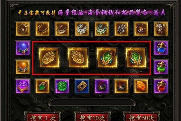 皇圖護(hù)符觸發(fā)的效果有哪些 護(hù)符系統(tǒng)屬性介紹