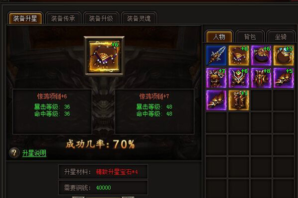 皇圖裝備分解可得什么獎勵 裝備系統(tǒng)攻略