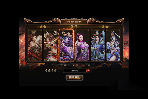 魅影傳說有哪些職業(yè) 職業(yè)技能攻略