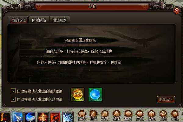 魅影傳說藥師技能有哪些 方士技能介紹