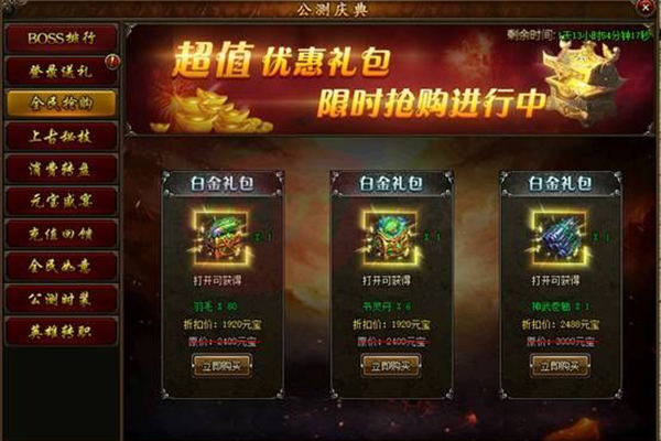 小志傳奇交易方法有哪些 賺錢攻略大公開