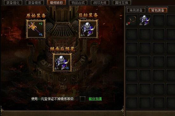 小志傳奇韌性有什么用 十二生肖裝備介紹