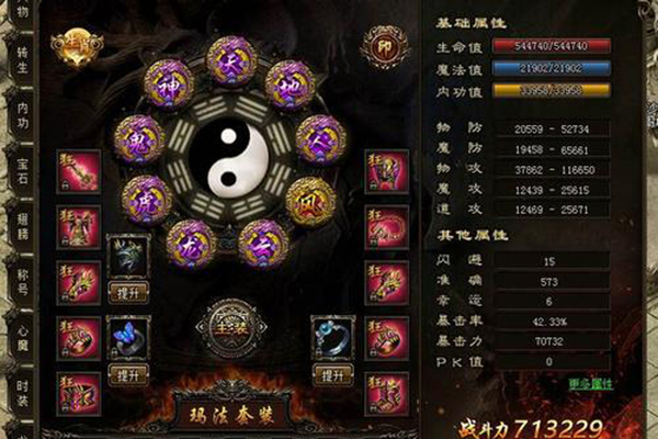 小志傳奇戰(zhàn)士英雄技能有哪些 角色技能提升攻略