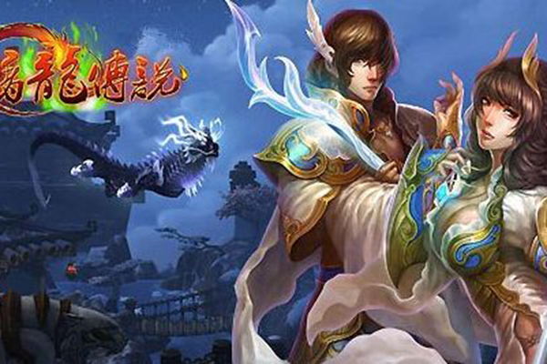 屠龍傳說繽紛禮包怎么領(lǐng)取 繽紛禮包活動全攻略