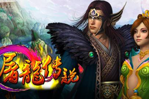 屠龍傳說行會(huì)有什么福利好處 新手技巧大公開