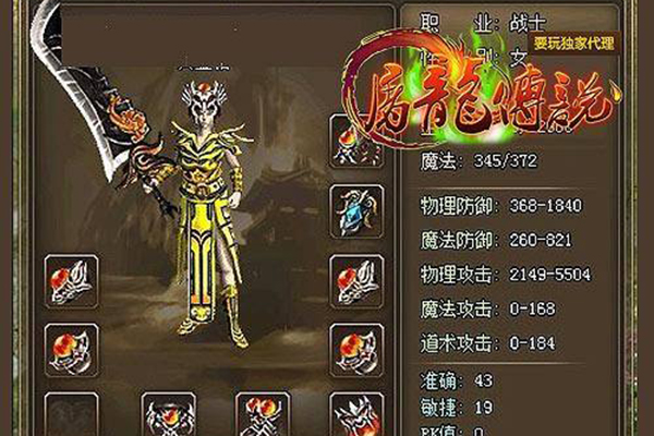屠龍傳說行會(huì)有什么福利好處 新手技巧大公開