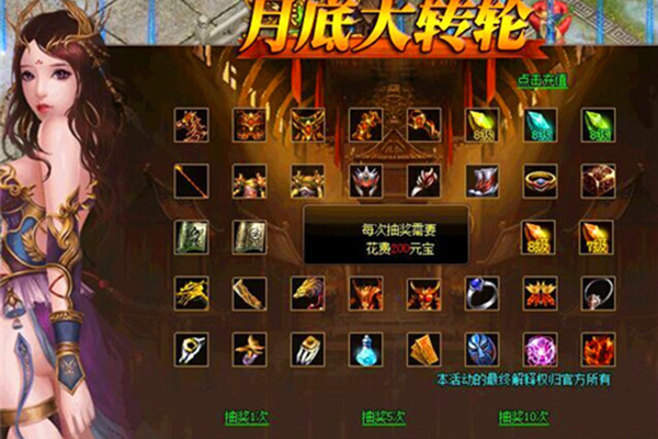 屠龍傳說寶石迷陣通關有什么技巧 乾坤宮副本攻略