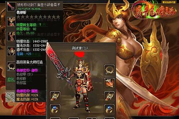 屠龍傳說種族族金有什么用 排行榜玩法攻略