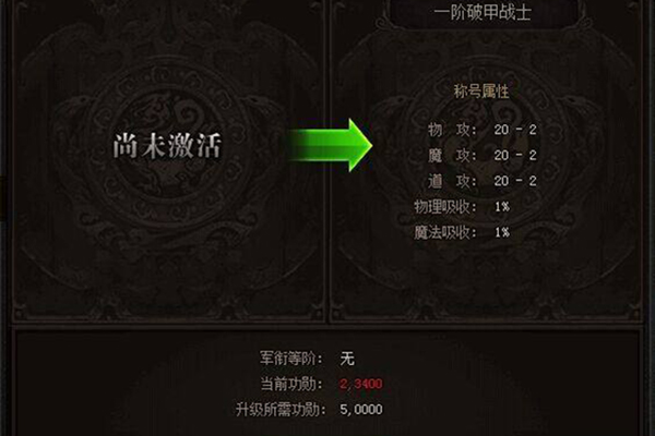 雷霆之怒功勛令牌有什么用 蜀漢崛起地圖分析