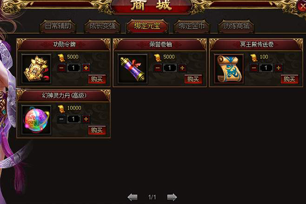 雷霆之怒功勛令牌有什么用 蜀漢崛起地圖分析