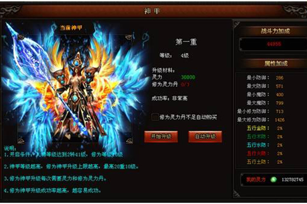 雷霆之怒幻神潛能值怎么獲得 法師技能攻略